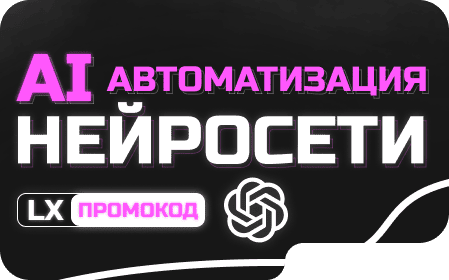 Нейросети