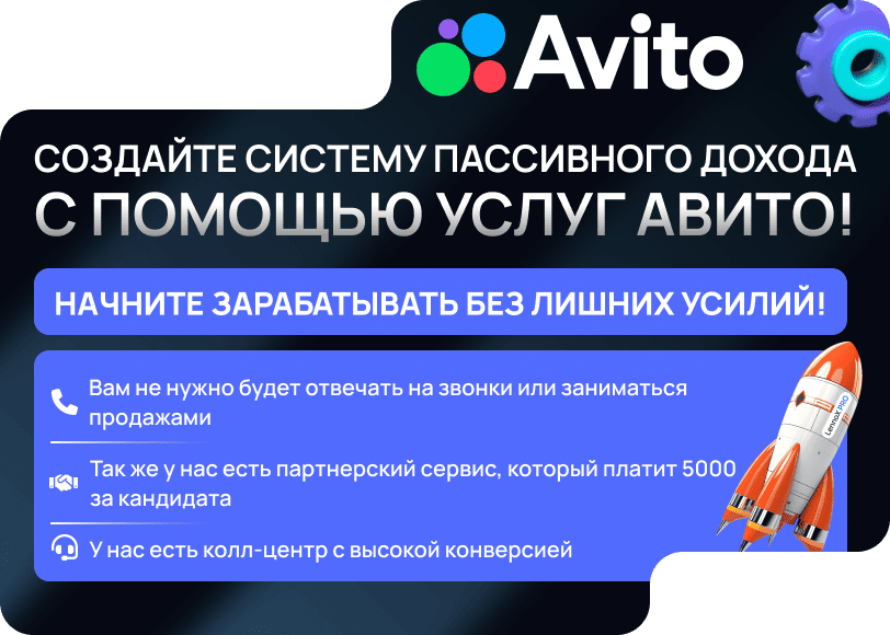 Наши ==услуги==