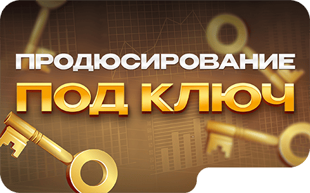 Наши ==услуги==